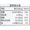 每日生机椰子卷180g/袋 商品缩略图2