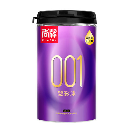 轻薄001超薄超轻防脱落肤感！玻尿酸润滑液清爽不油腻！【尚牌官方旗舰正品】 商品图2