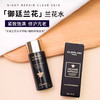 娇兰御廷兰花卓能焕活精粹水 保湿滋润提亮肤色 兰花水40ml中小样 商品缩略图0