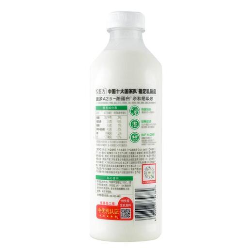 悦鲜活A2鲜牛奶950ml/瓶 商品图2