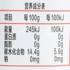 果乐士草莓香蕉苹果泥100g/袋 商品缩略图2