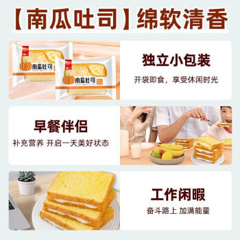 泓一坚果厚切吐司面包 学生早餐面包核桃仁零食品代餐饱腹下午茶620g 商品图5