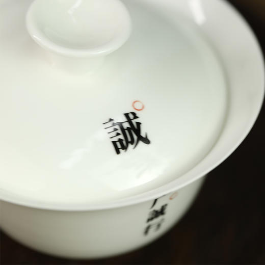【广诚行骨瓷盖碗】120ml 商品图1