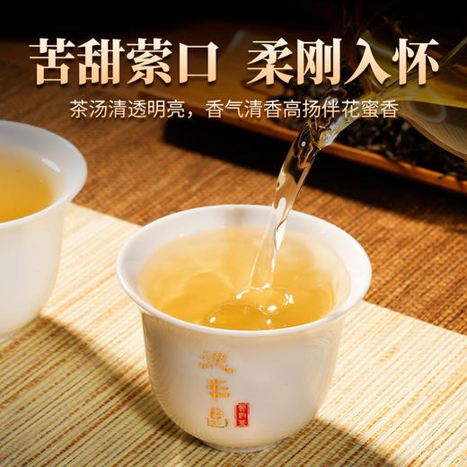 德丰昌普洱生茶散茶300克/盒【班章四寨-老曼峨】 商品图4