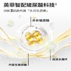 润百颜玻尿酸水润次抛精华液1.5ml*5支/袋（第3代） 商品缩略图3