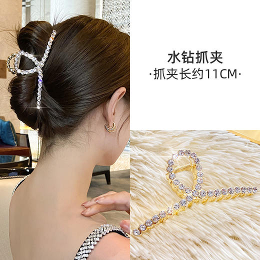 韩版ins时尚简约 气质优雅 清冷高级感金属鲨鱼夹发夹 精致珍珠水钻大号发夹 后脑勺盘发抓夹蝴蝶结夹子发饰｜韩式优雅气质抓夹时尚简约冷淡风鲨鱼夹发饰组合套装 商品图4