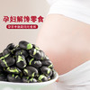 【亲好食品】谷中宝炒黑豆108g/袋 商品缩略图3