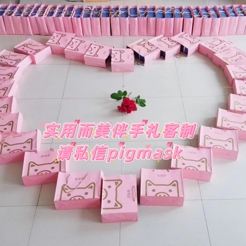 实用而美·套装客制伴手礼  具体咨询猪猪pigmask：礼颂心意 不同需求不同规格：洁肤 补水 修护 紧致 提升 抗皱 防护等多功能定制伴手礼 可根据需求重新组合，