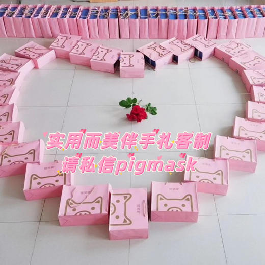实用而美·套装客制伴手礼  具体咨询猪猪pigmask：礼颂心意 不同需求不同规格：洁肤 补水 修护 紧致 提升 抗皱 防护等多功能定制伴手礼 可根据需求重新组合， 商品图0