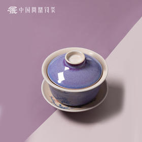 问鼎钧瓷鹅黄青花三才盖碗（喜上眉梢）