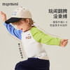 【5A抑菌】【80-140】【MQDmini】男童春秋长袖T恤 商品缩略图9
