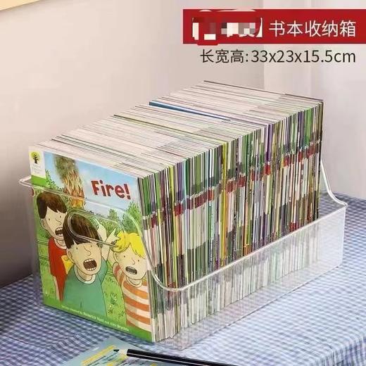 BZX斜口书本收纳盒33cm*23cm*15.5cm 商品图0