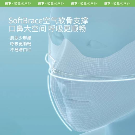 【59元会员福利】蕉下凉感防晒面罩AL35024-深黛灰-F(均码)   商品图1