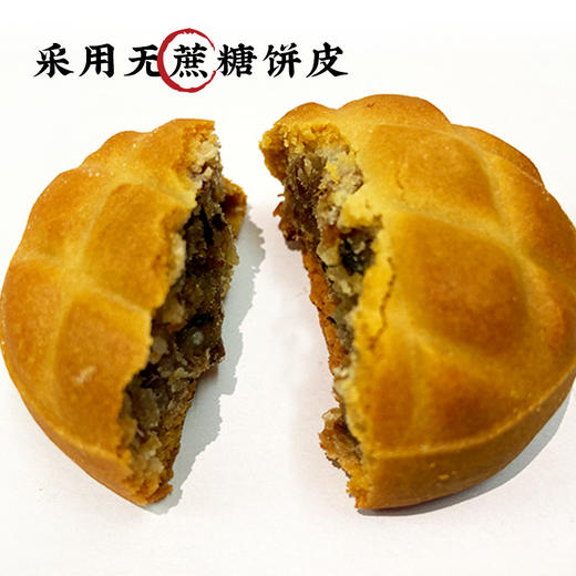 【严选】【金新农】恩施壹晟富硒腊肉饼礼盒300g （50g*6枚）  （厂家直发） 商品图2