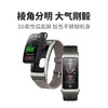 HUAWEI B7 通话智能手环 商品缩略图4