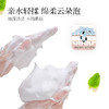 grand nature 玫瑰氨基酸泡沫洗面乳 商品缩略图3