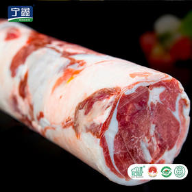 宁鑫|盐池滩羊全羊肉卷羊肉卷棒5斤鲜冻 包邮