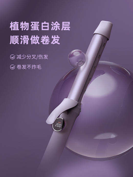 lena 卷发棒大卷大波浪32mm负离子持久定型28mm卷发神器小型电卷棒 LN-S10 商品图3