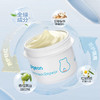 贝亲婴儿植物舒缓护臀膏45g/PIG-IA304 商品缩略图4