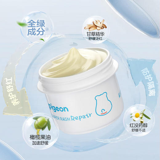 贝亲婴儿植物舒缓护臀膏45g/PIG-IA304 商品图4