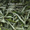 「北路白茶」春陌 福鼎白茶白牡丹明前茶叶2024年正宗高山散茶新茶250g 商品缩略图1
