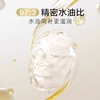 【799元会员福利】养生堂修颜御龄面霜礼盒   商品缩略图3