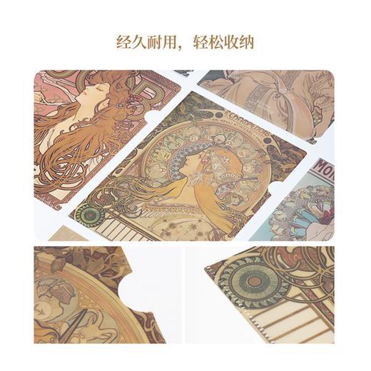【毕业礼物】穆夏繁花 · 美术馆博物馆世界名画创意文件夹L型收纳袋适用于A4A5学生文具 · 7个套装（A4文件5个+A5文件2个） 商品图3