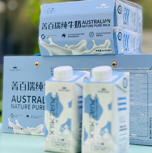 澳洲原装进口菁百瑞（Kinns Dairy)优质蛋白营养高钙纯牛奶（最新生产日期！！！） 商品图7
