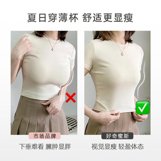 好奇蜜斯夏季女士蕾丝内衣透气无钢圈文胸套装显瘦显胸小薄款胸罩 米莎 商品图4