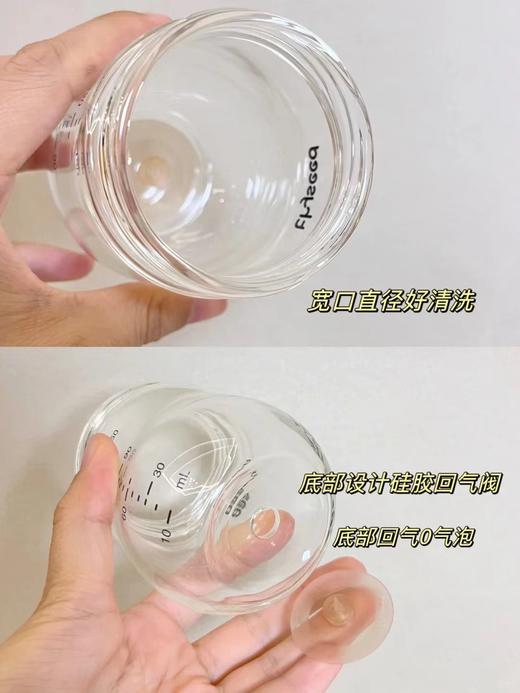 160ml世喜新生儿奶瓶百日瓶新生儿0-1月龄奶瓶 商品图3