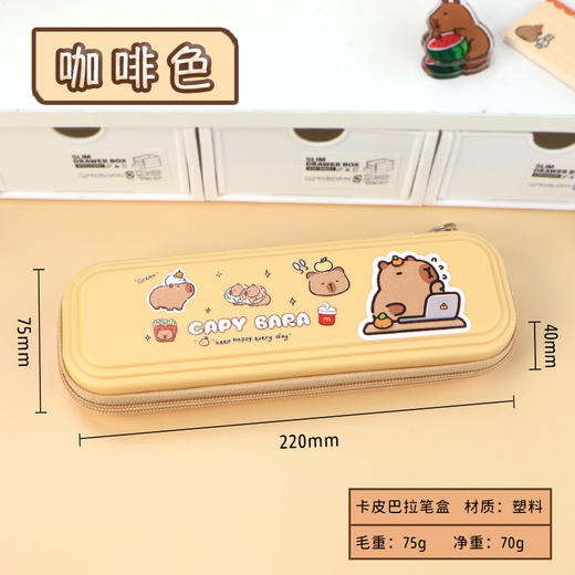 [开学季送四只铅笔】 新款可爱卡通文具盒塑料PP防水大容量笔袋萌趣造型学生笔盒 商品图6