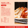 【江城百臻】良品铺子奥尔良风味小鸡腿(鸡翅根)108g 商品缩略图3