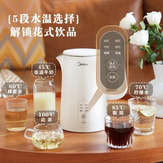 美的（Midea）电水壶热水壶烧水壶开水壶控温壶304不锈钢1.5L侧显温度净甜家用恒温智能自动断电 商品图3