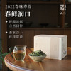 「北路茶叶」春味 福鼎白茶2022雨前春寿眉散茶正宗高山茶叶240g 商品缩略图0