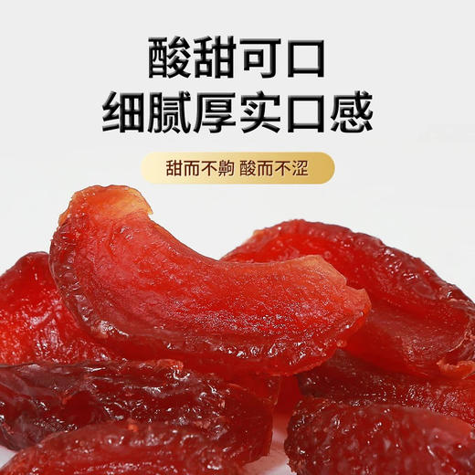 十月红布朗李子干70g 商品图3
