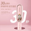 【小家电】金稻负离子直发梳卷发棒卷直发器夹板30S速热梳子4000万负离子水润护发生日礼物女 KD380K HF 商品缩略图4