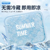 【凉而不冰 舒爽一夏】暑气烦恼，一垫在手，尽享凉爽。伴你学习办公，午休解暑。可清洗，易携带，多场景使用。坐在上面，时刻感受物理降温，电脑迅速散热。可爱夏日造型，果冻凝胶材质降温神器！ 商品缩略图1