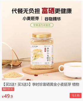 早餐6碗山药粥，不如它！补钾是小米6倍！刮走油脂、黑臭便，不到1块钱