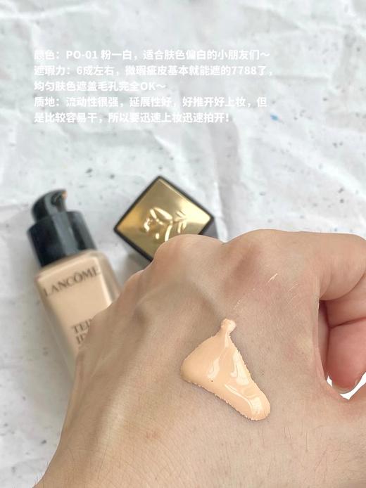 【兰K持妆粉底液30ml】 商品图7