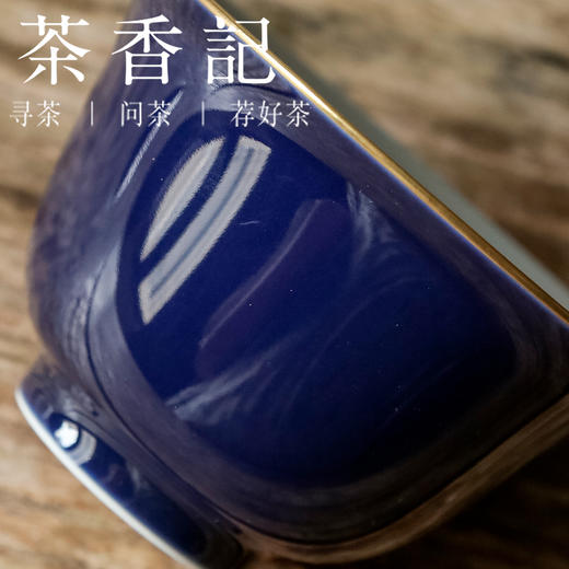 茶香记 南山夏 宝石蓝描金宝玉盖碗 霁蓝釉 古法配比 元宝器型 轻盈趁手 古瓷之美 商品图2