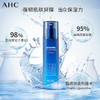 AHC爱和纯HYDRA 蓝啵啵B5臻致水盈柔肤水乳液 140ml/瓶 商品缩略图2