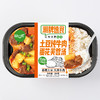 田小花(土豆牛肉)自热米饭294g(6936381703831) 商品缩略图0