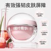 贝亲婴儿冰感面霜（桃叶精华）50g/PIG-IA307 商品缩略图3