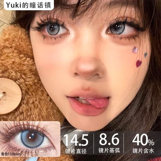 Annieone日抛-琉璃公仔 商品图0