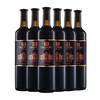 张裕N158解百纳干红葡萄酒750ml 商品缩略图1
