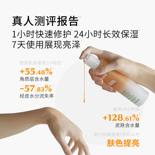 【大C专享】柔肌莹润身体精华油大瓶装120ML/瓶，240ml/共2瓶 商品图4