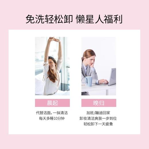 【324元会员福利】玛莉格樱花卸妆洁肤水200ml    商品图1