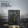 润百颜玻尿酸水润次抛精华液1.5ml*5支/袋（第3代） 商品缩略图1