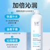 绽妍维生素原B5精润保湿舒缓喷雾200ml/瓶 商品缩略图1