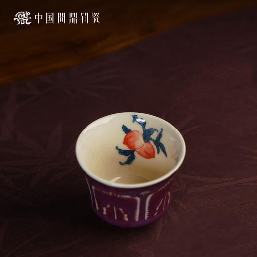 问鼎钧瓷鹅黄青花掬泉杯（秋香） 商品图0